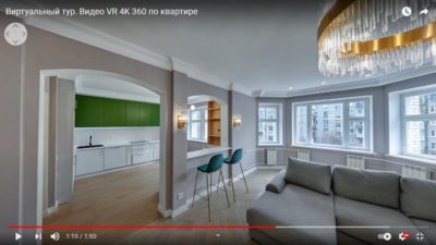 Виртуальный тур. Видео VR 4K 360 по квартире